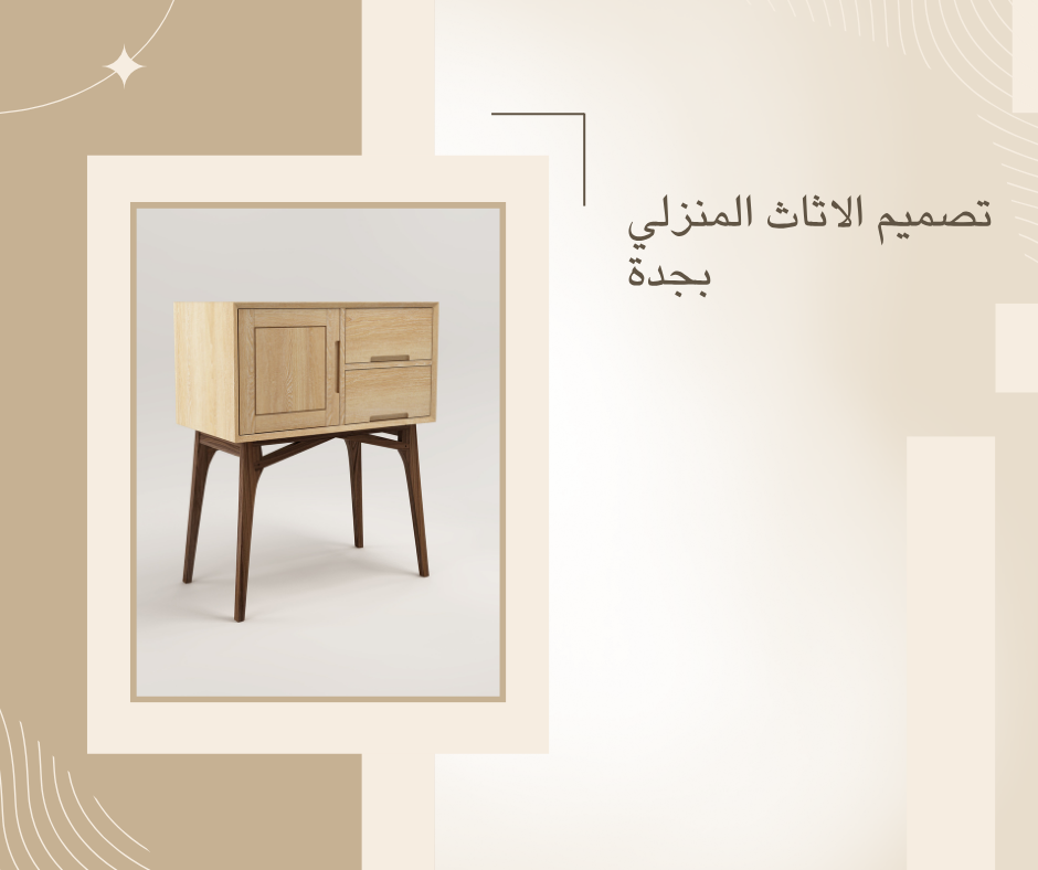 brown minimalist photo carpenter service facebook post (1)