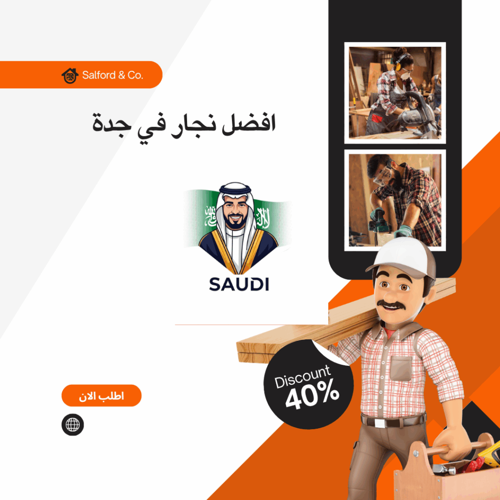 orange and black modern professional carpenter services facebook post
