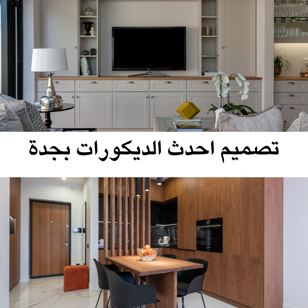 white modern furniture instagram post