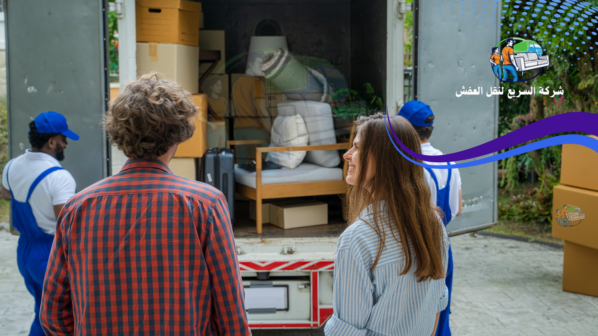 شركة نقل وتخزين بالرياض